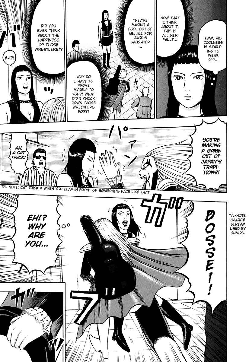 Chapter 25 - Page 17