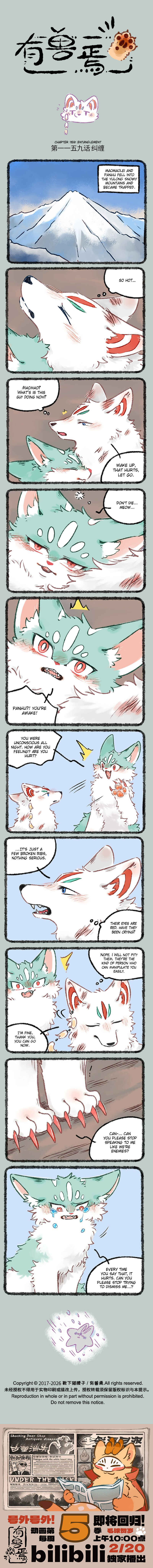 Chapter 1159 - Page 1