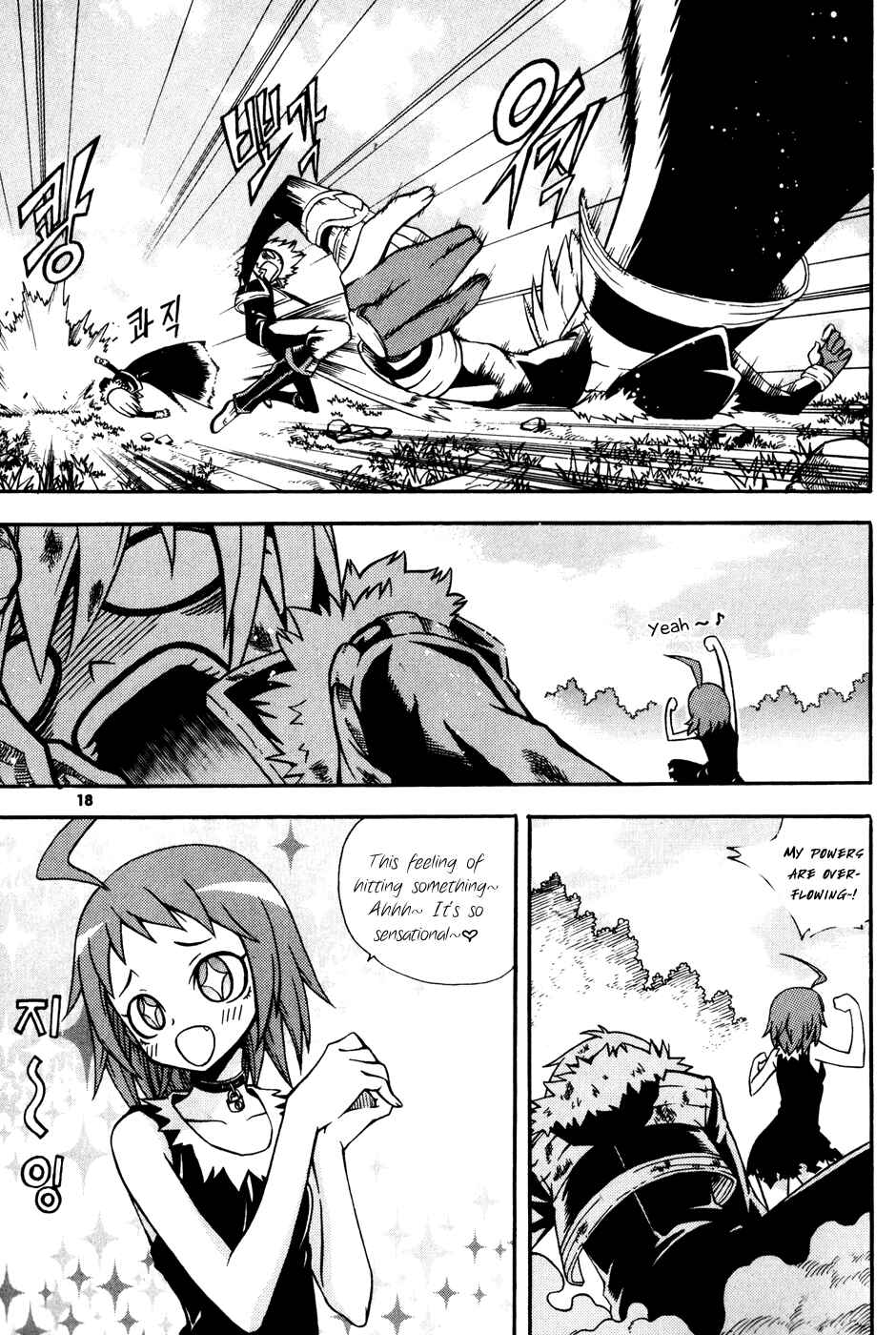 Chapter 13 - Page 20
