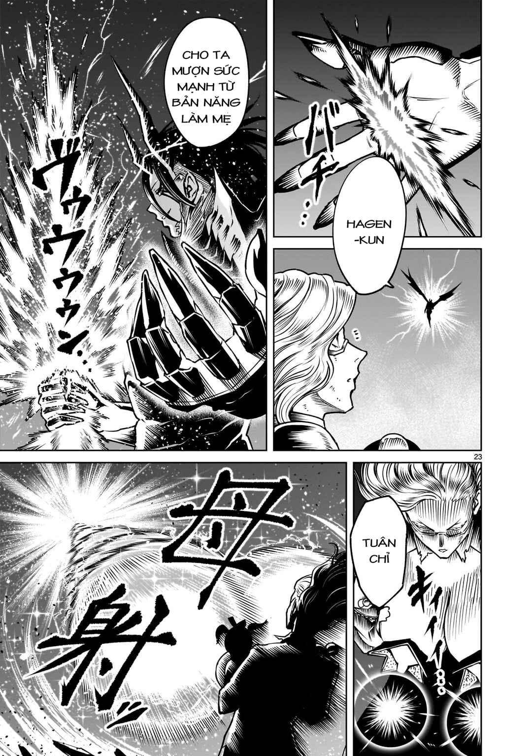 Chapter 96.2 - Page 7