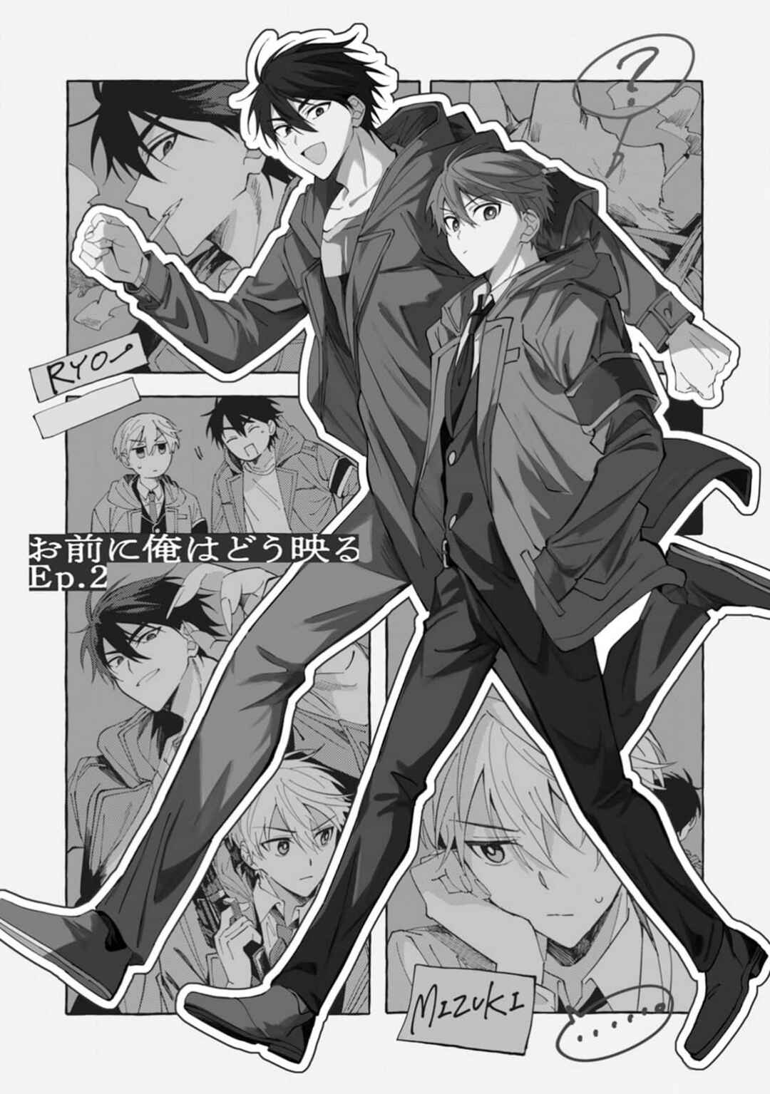 Chapter 2 - Page 2