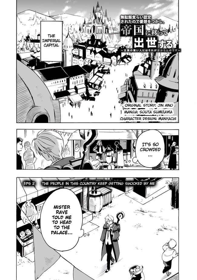 Chapter 2 - Page 3