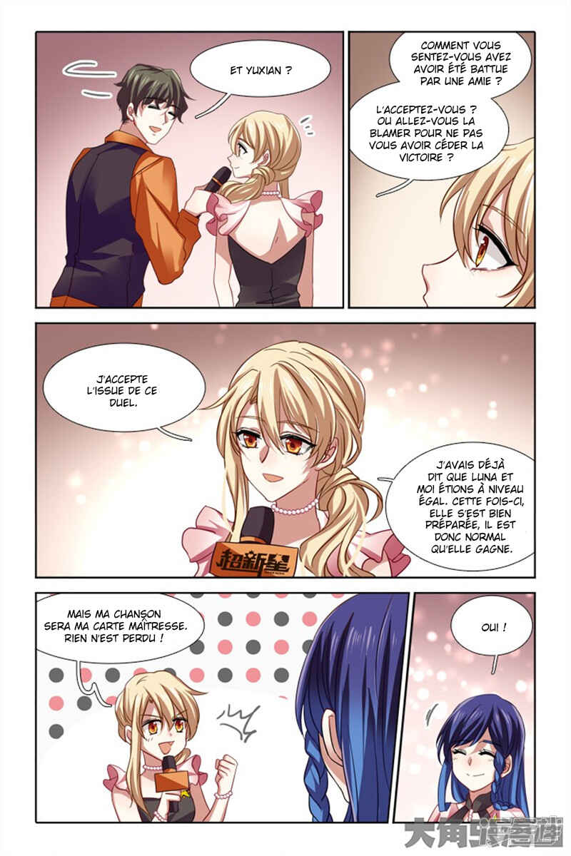 Chapter 117 - Page 5