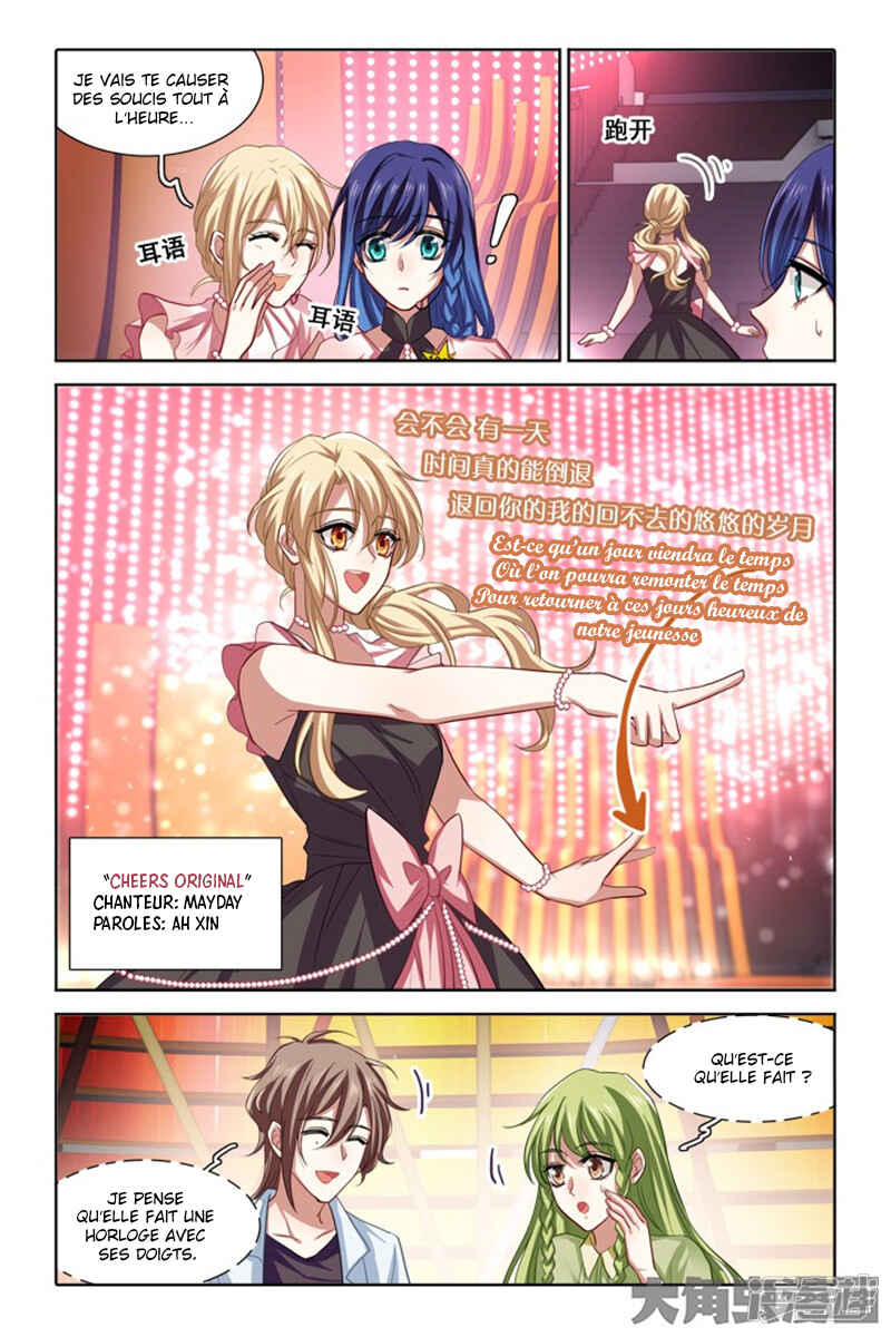 Chapter 117 - Page 7