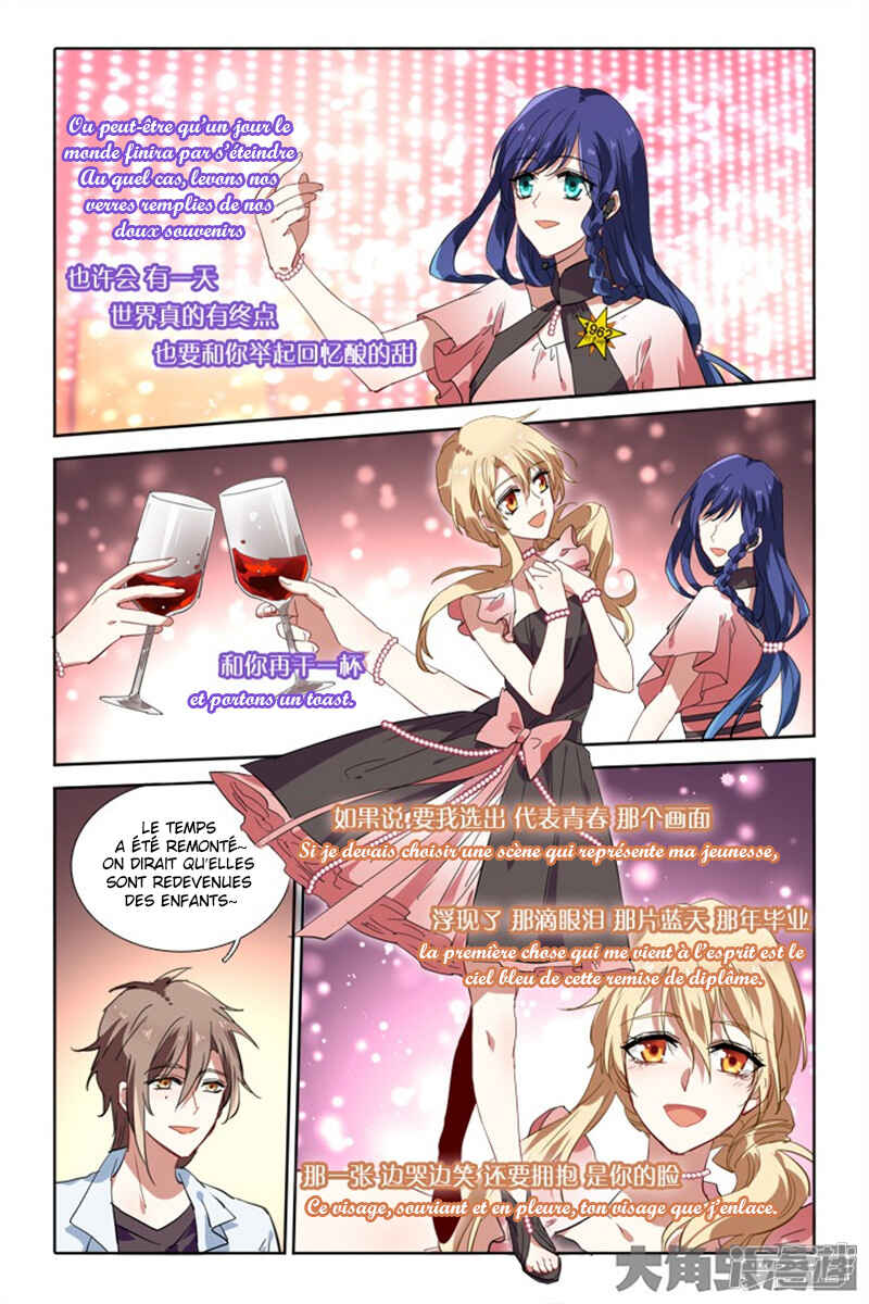 Chapter 117 - Page 8