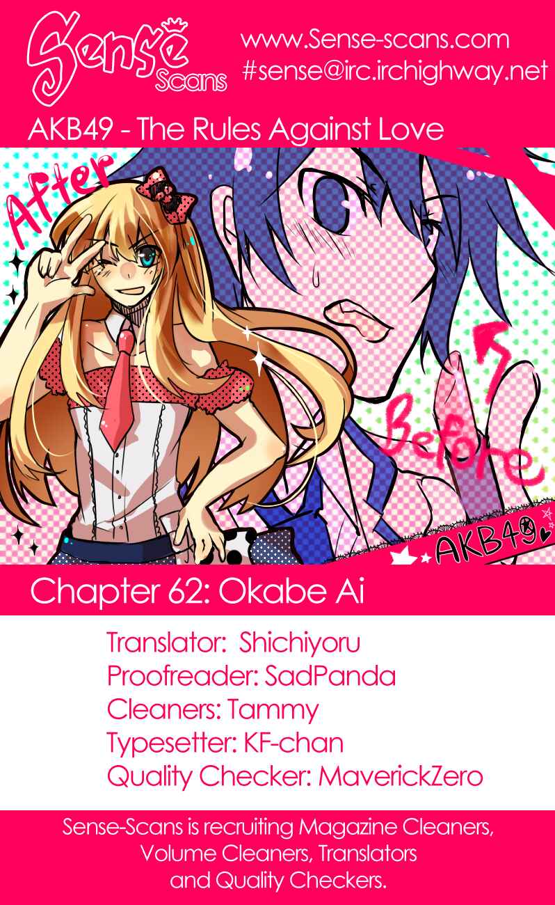 Chapter 62 - Page 1