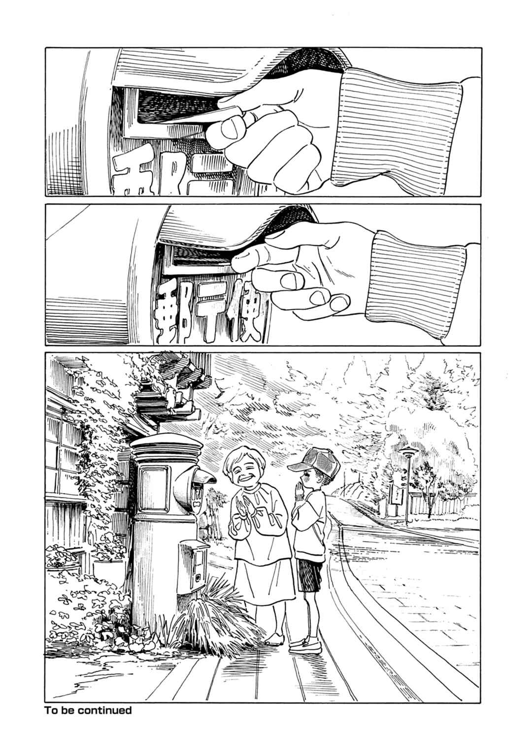 Chapter 2 - Page 48