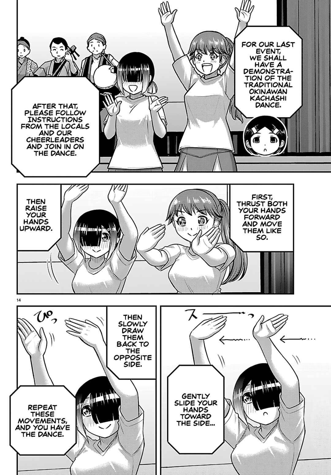 Chapter 264 - Page 14