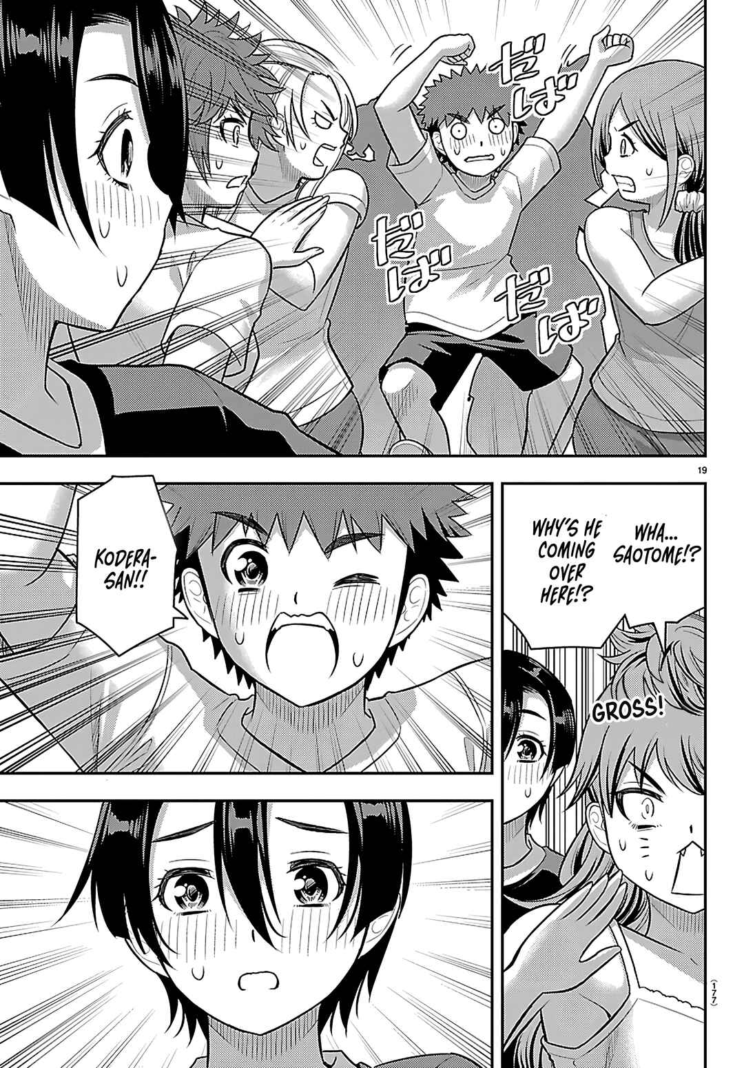 Chapter 264 - Page 19