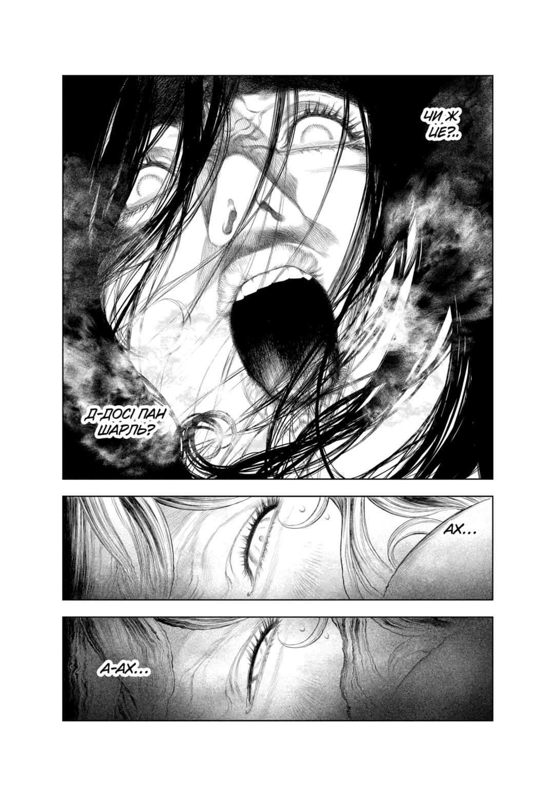 Chapter 54 - Page 9