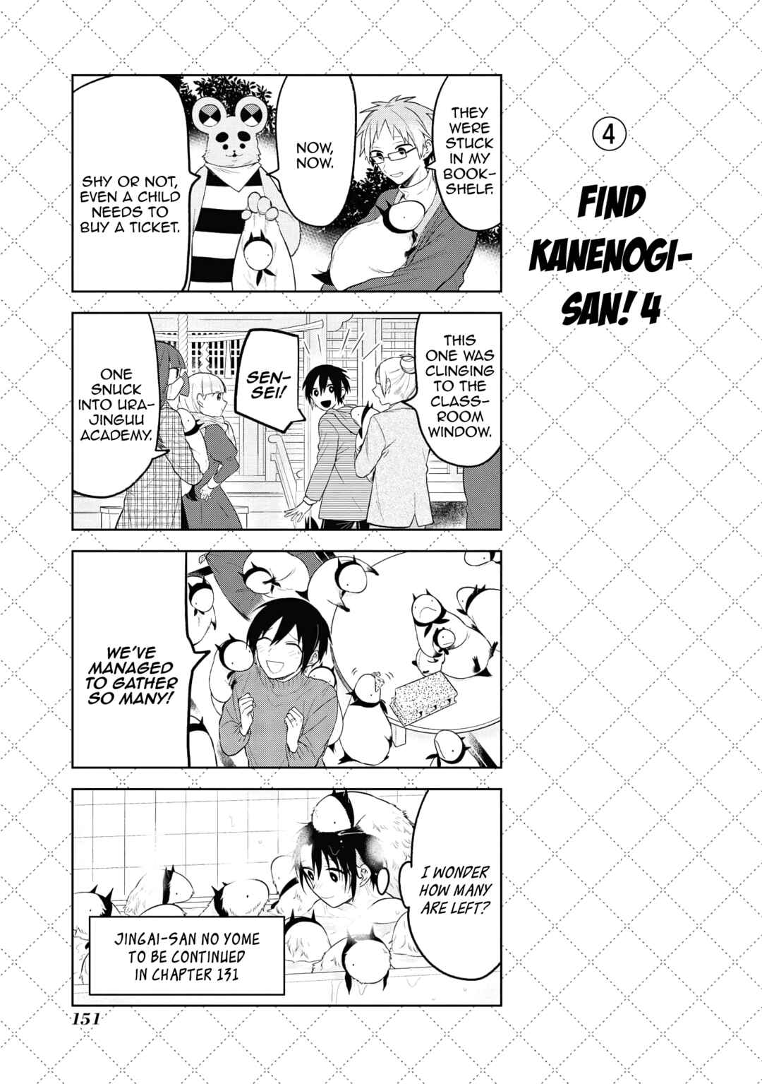 Chapter 130.5 - Page 5