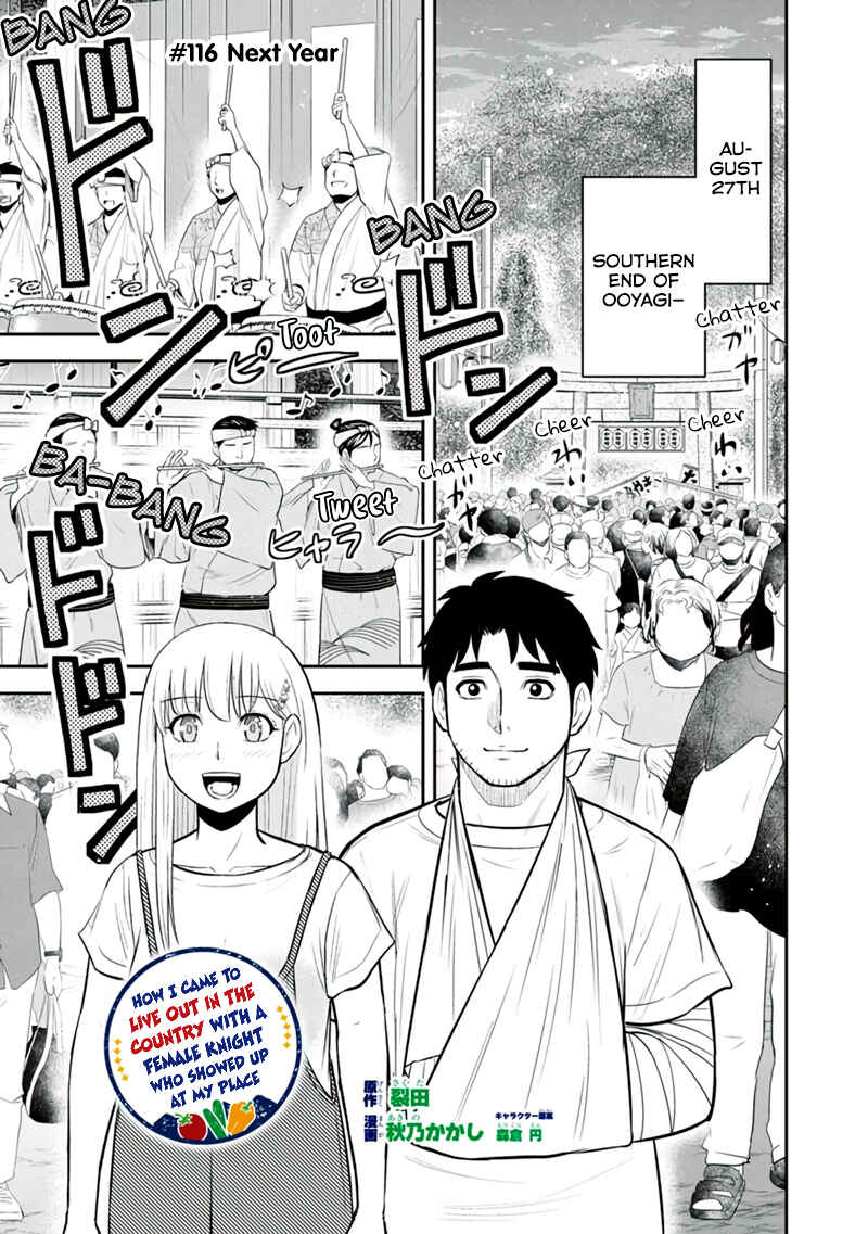 Chapter 116 - Page 1