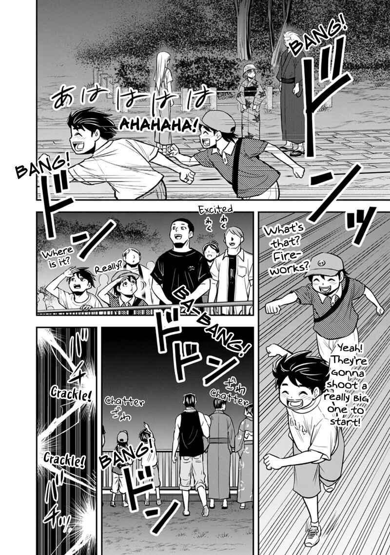 Chapter 116 - Page 18