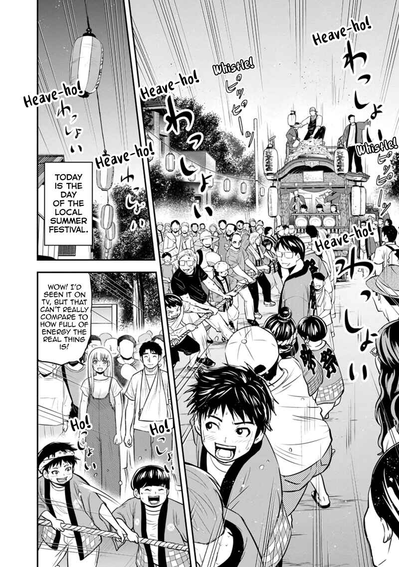 Chapter 116 - Page 2