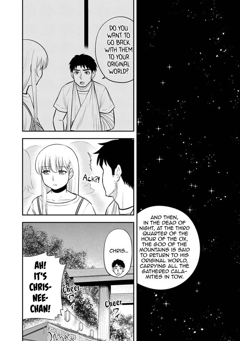 Chapter 116 - Page 4