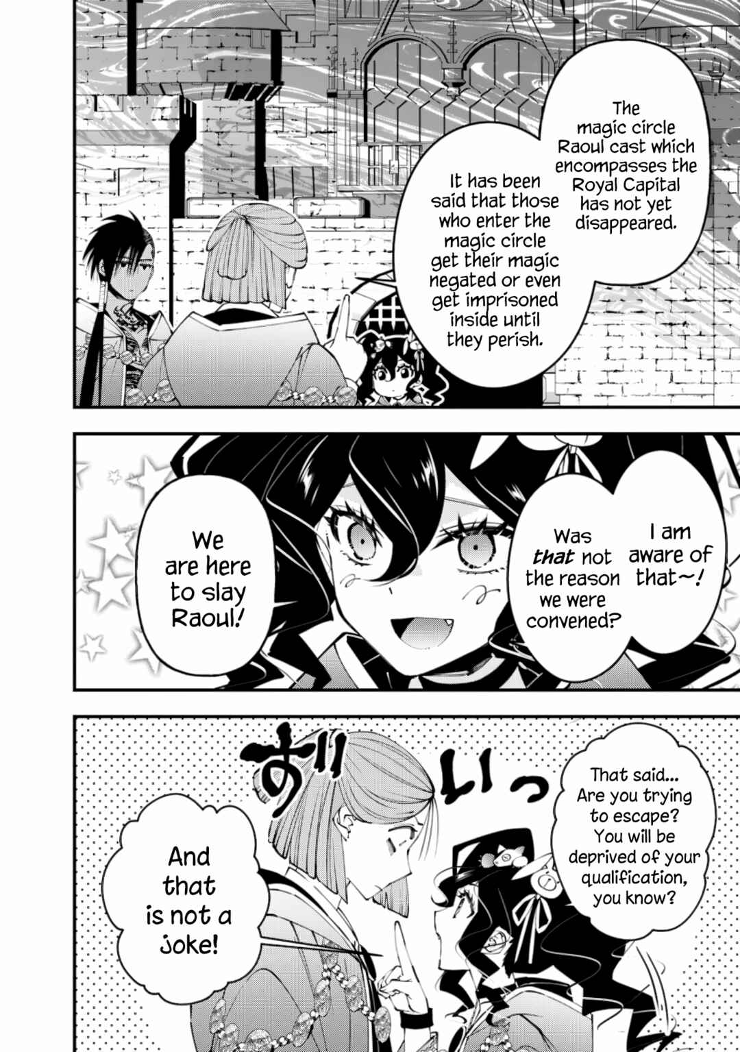 Chapter 88 - Page 2
