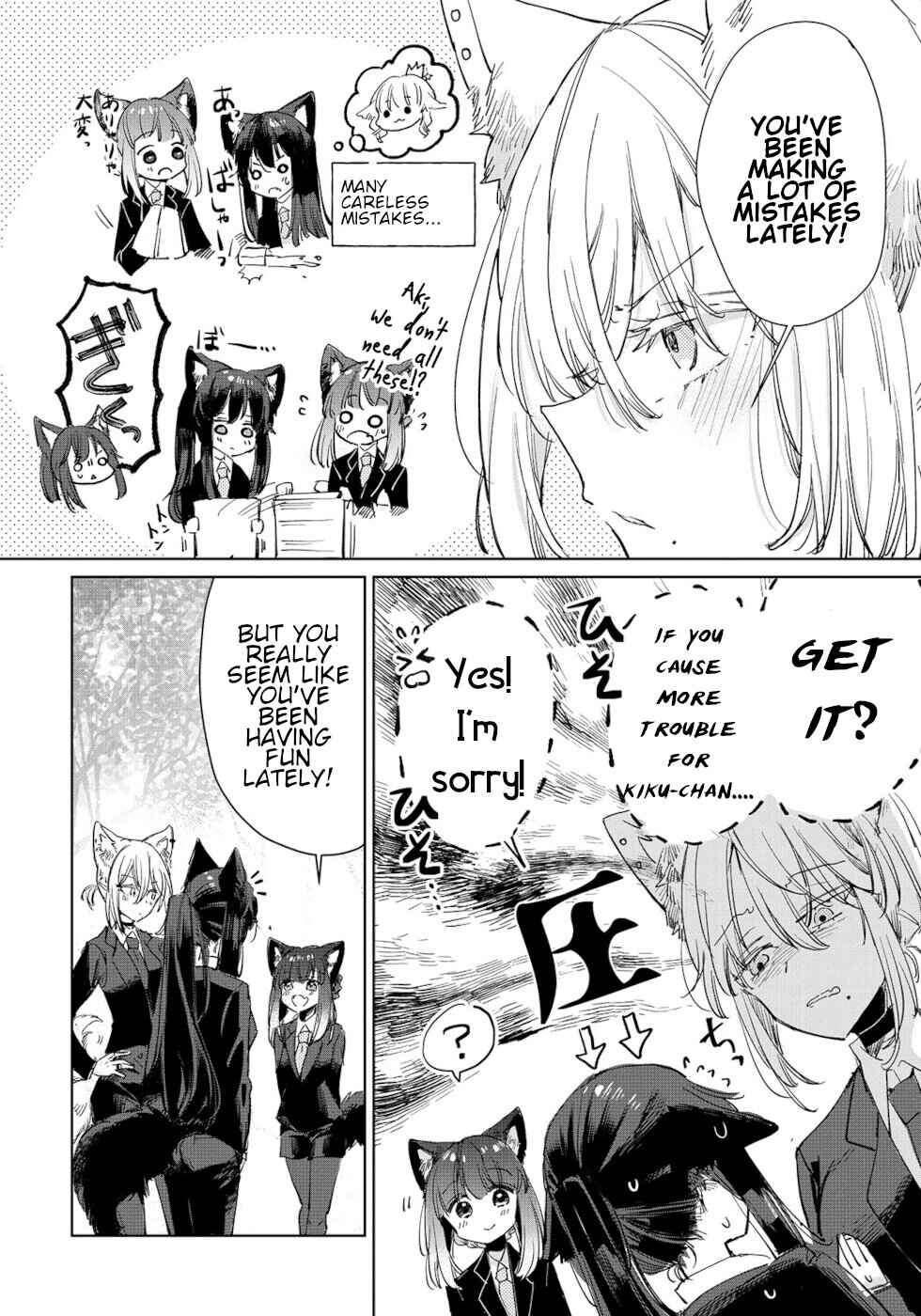 Chapter 16 - Page 6