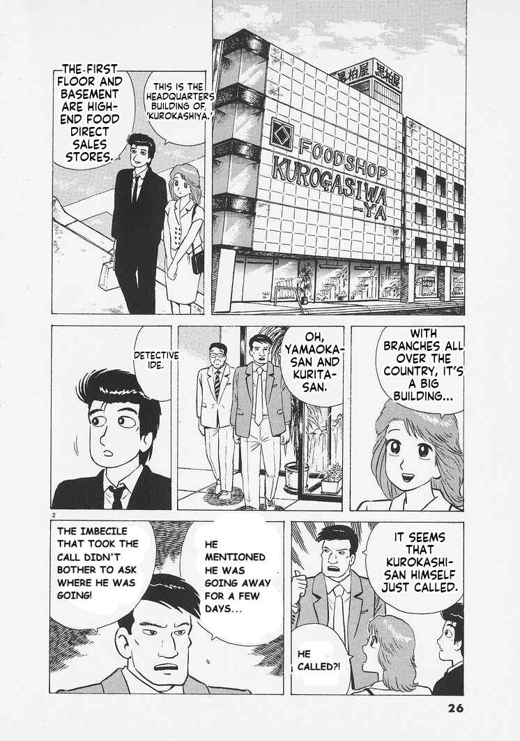 Chapter 255 - Page 2