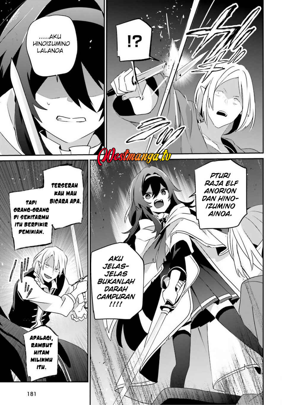 Chapter 80 - Page 12
