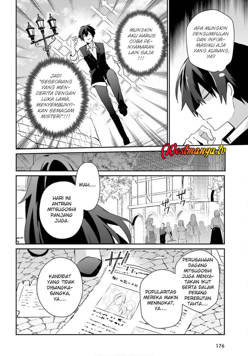 Chapter 80 - Page 7