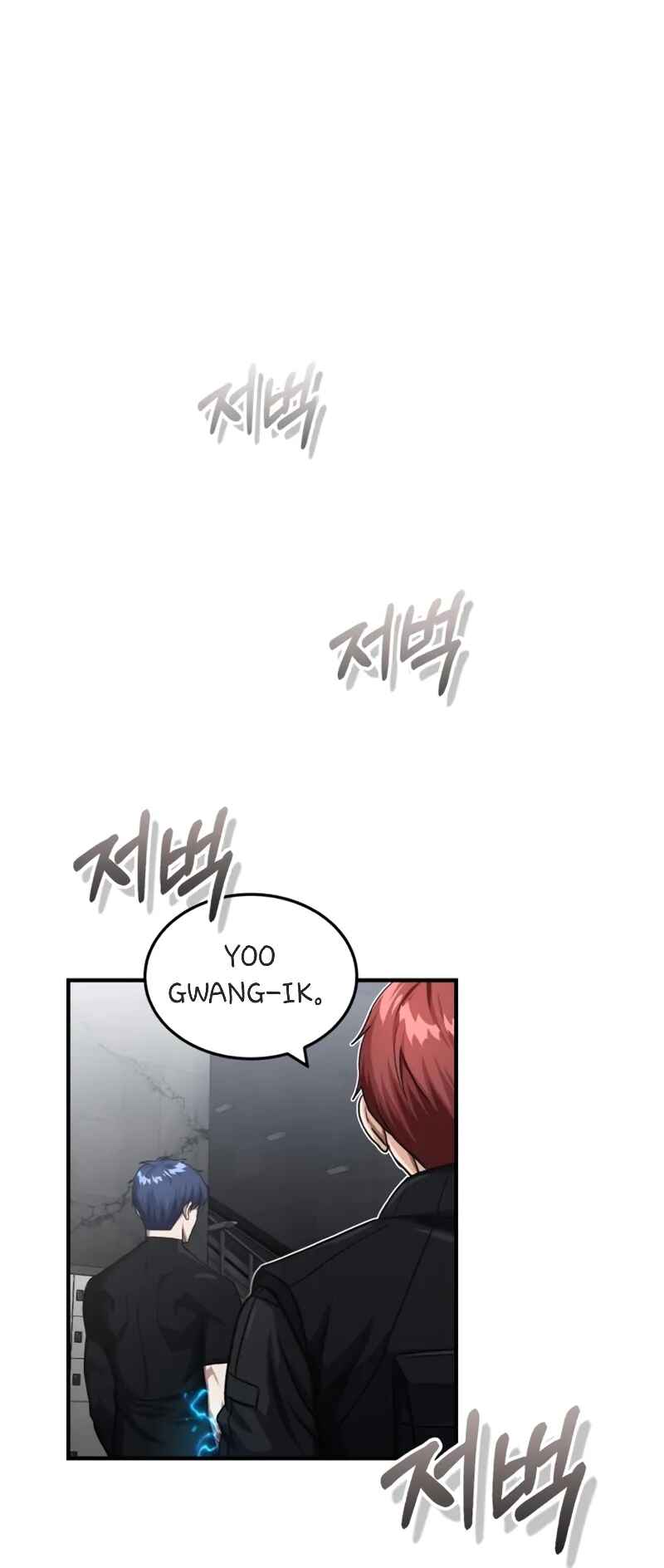 Chapter 49 - Page 7