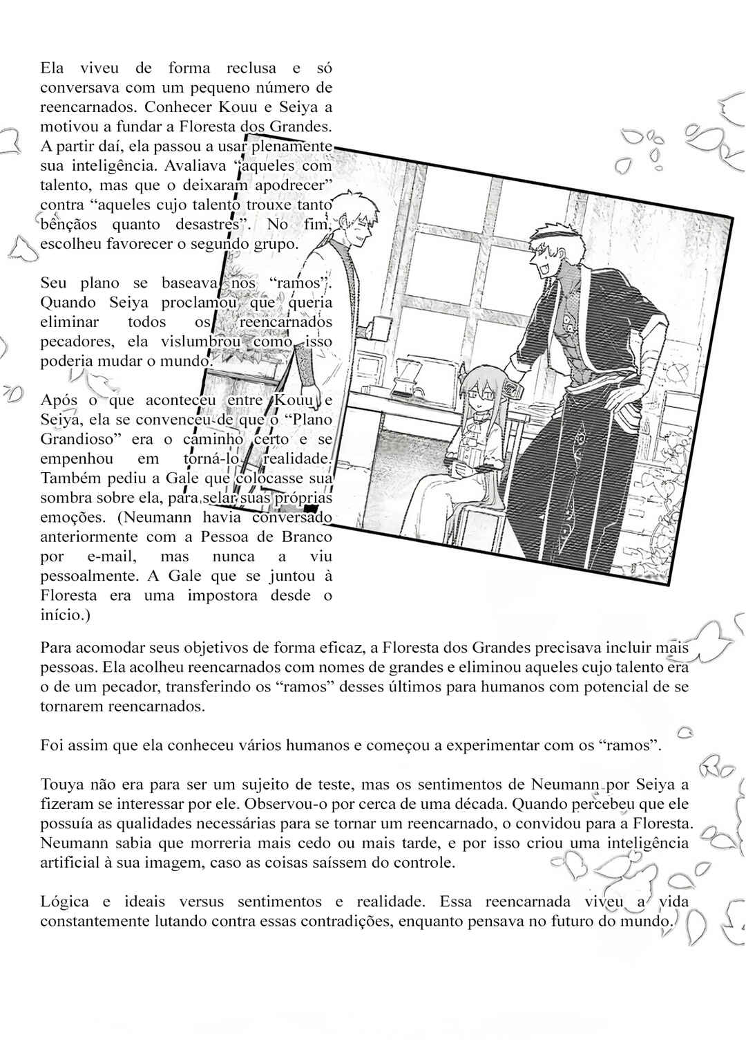 Chapter 92.5 - Page 3