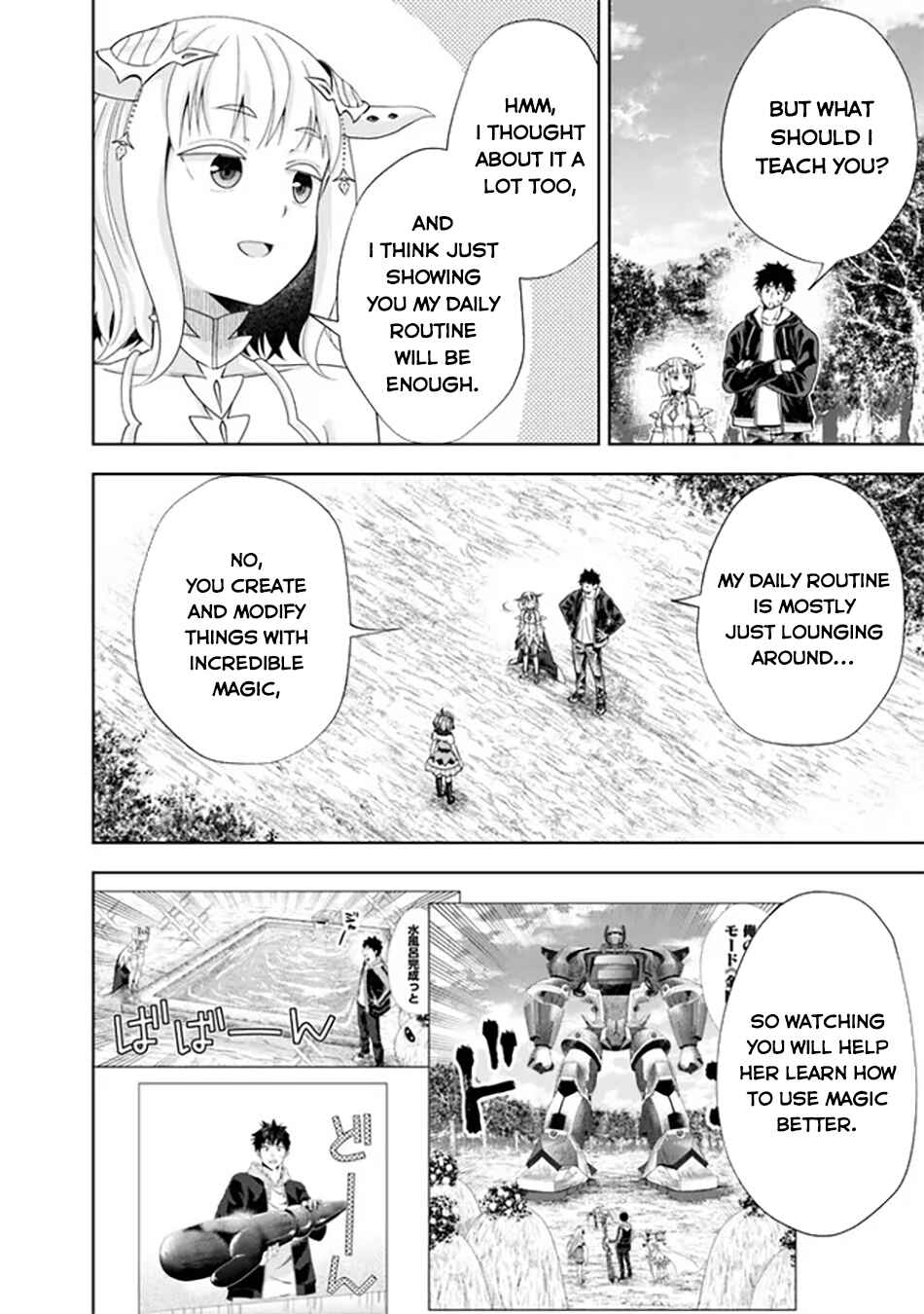 Chapter 218 - Page 5