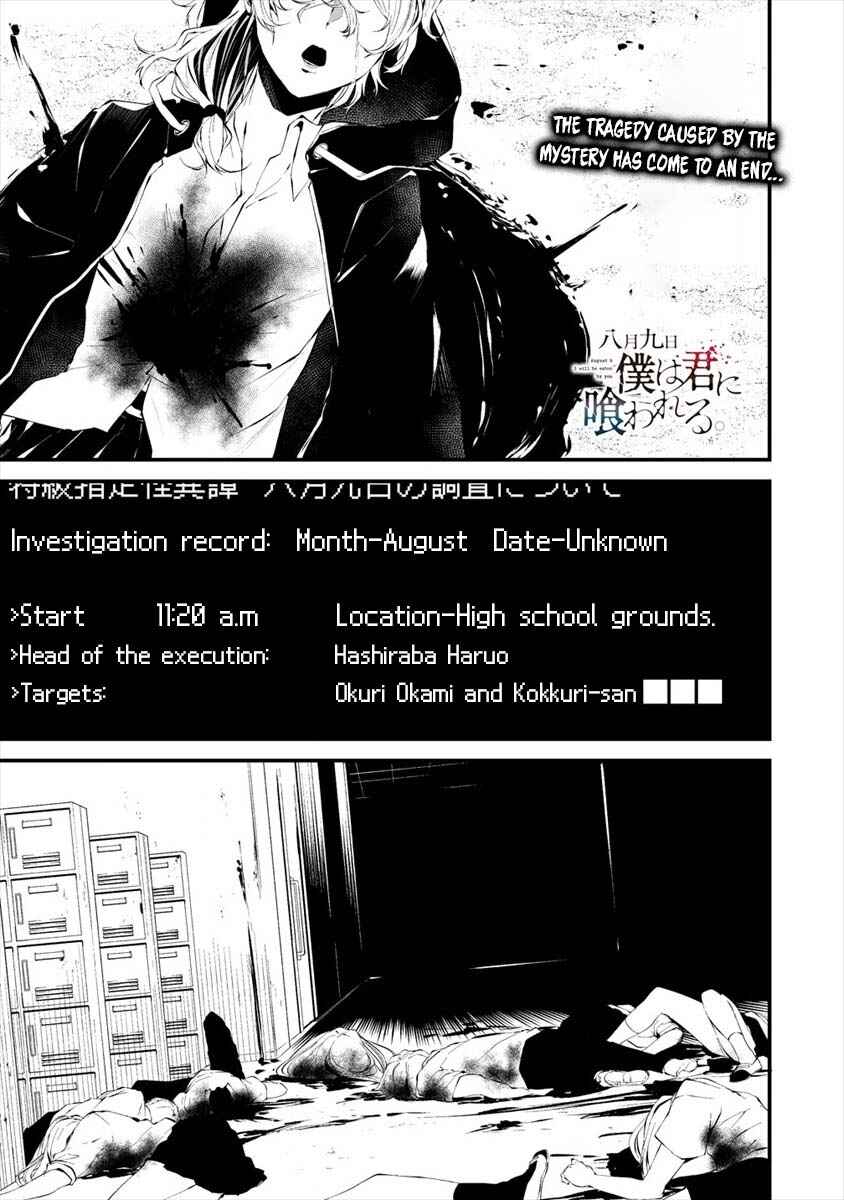 Chapter 16 - Page 2