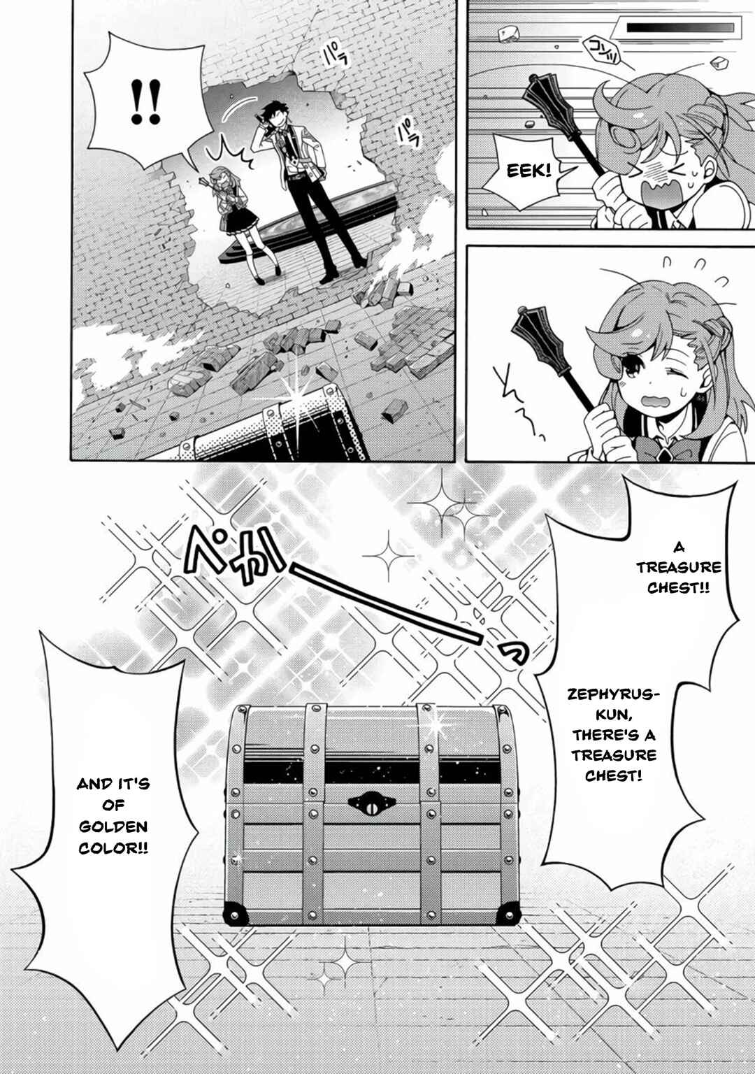 Chapter 4 - Page 6