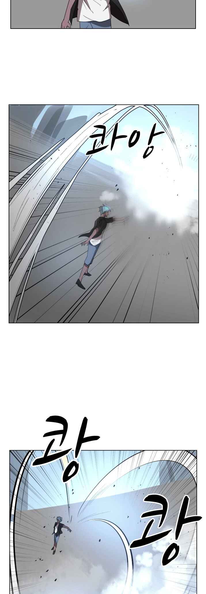 Chapter 92 - Page 39