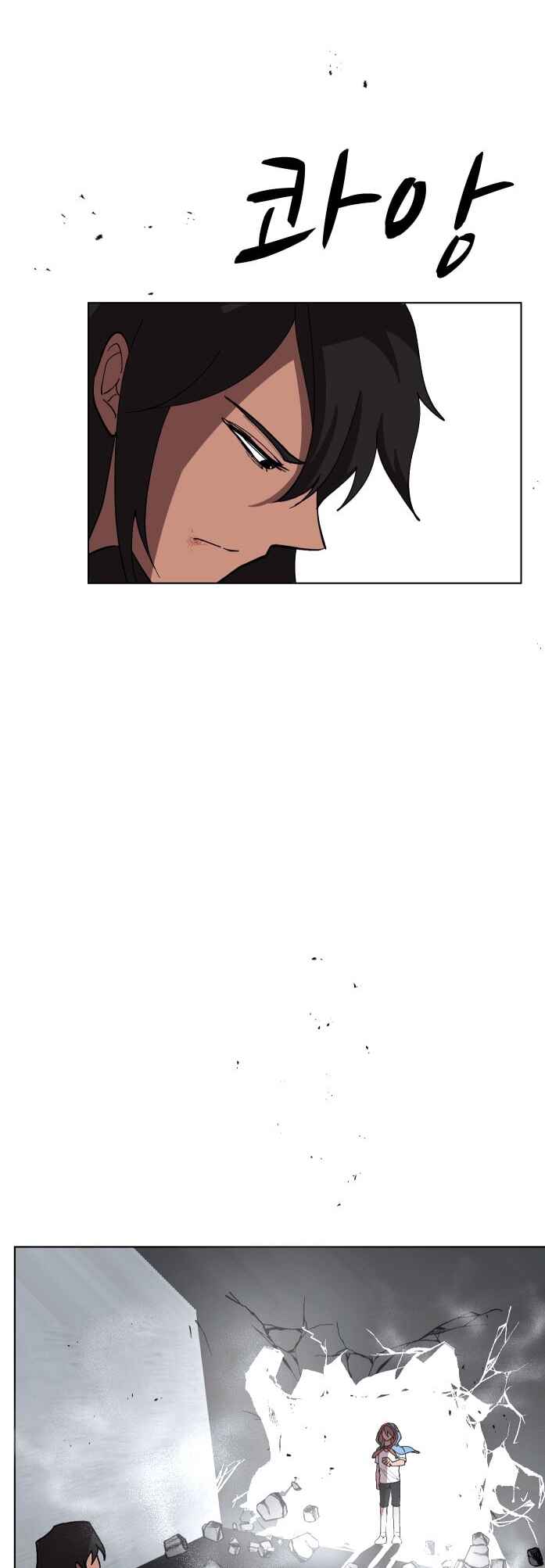 Chapter 92 - Page 61