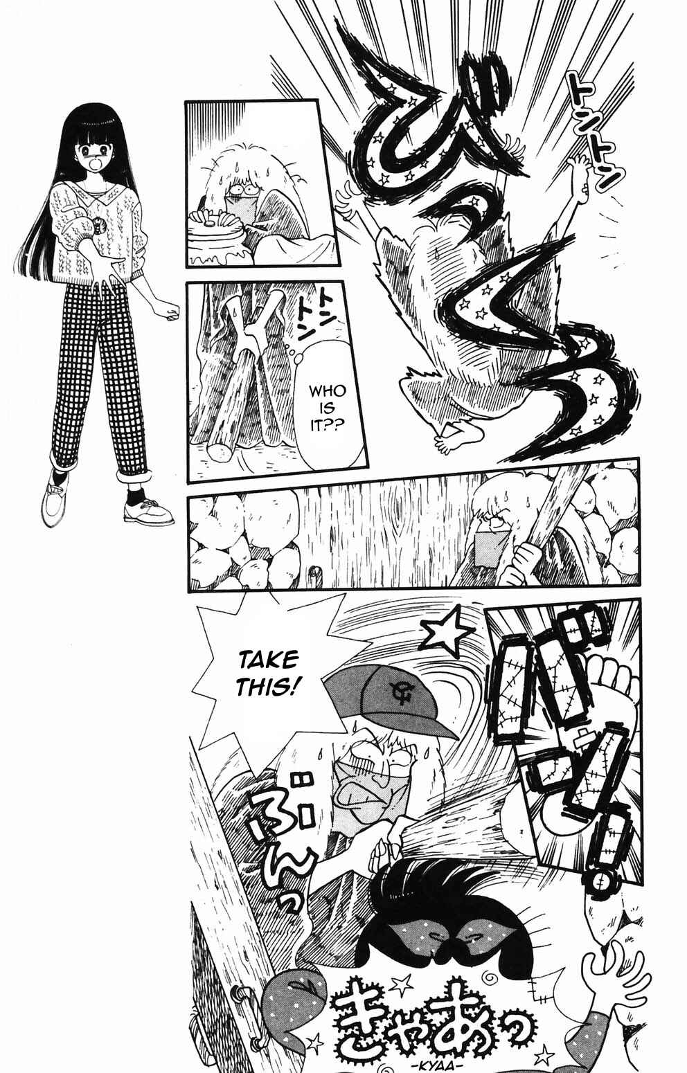 Chapter 84 - Page 13