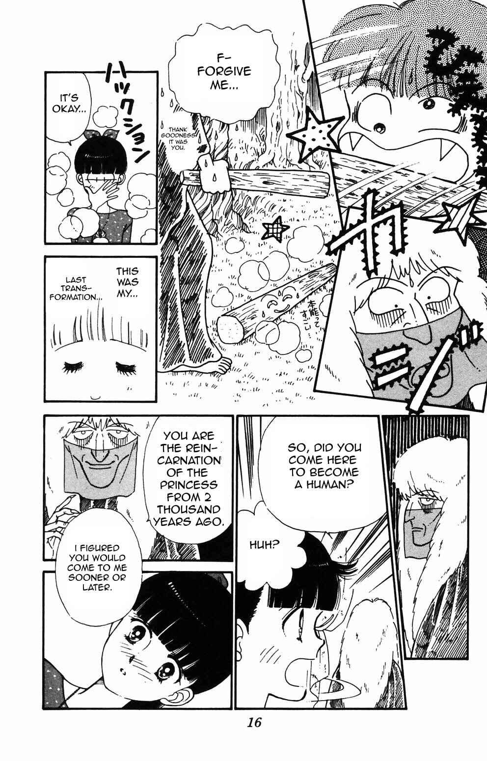 Chapter 84 - Page 14