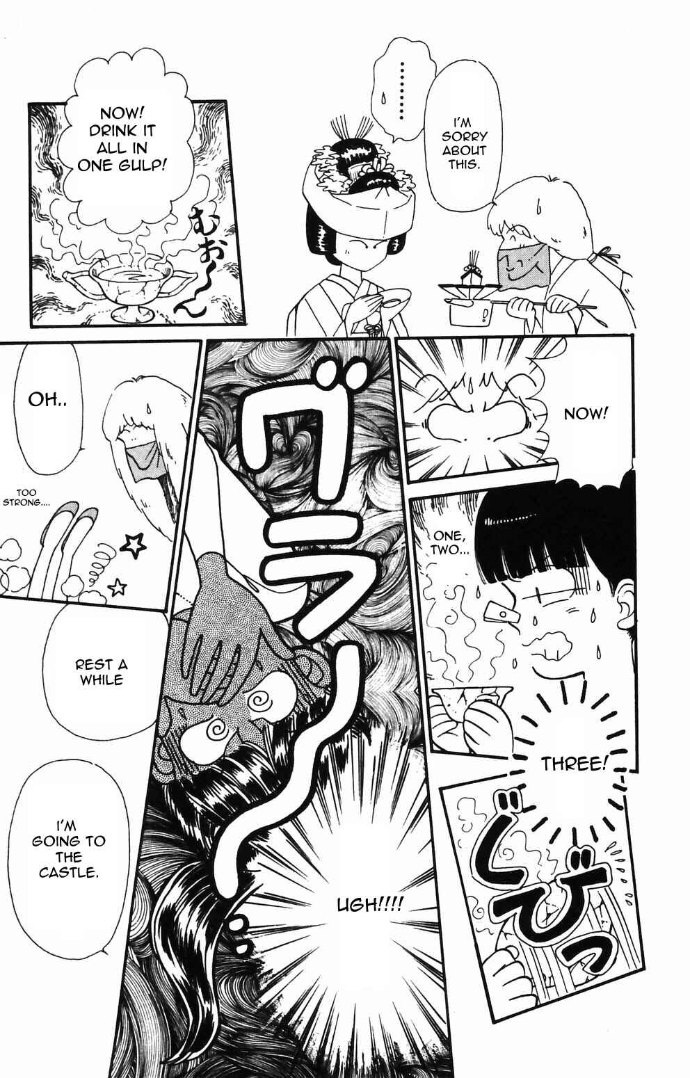 Chapter 84 - Page 17