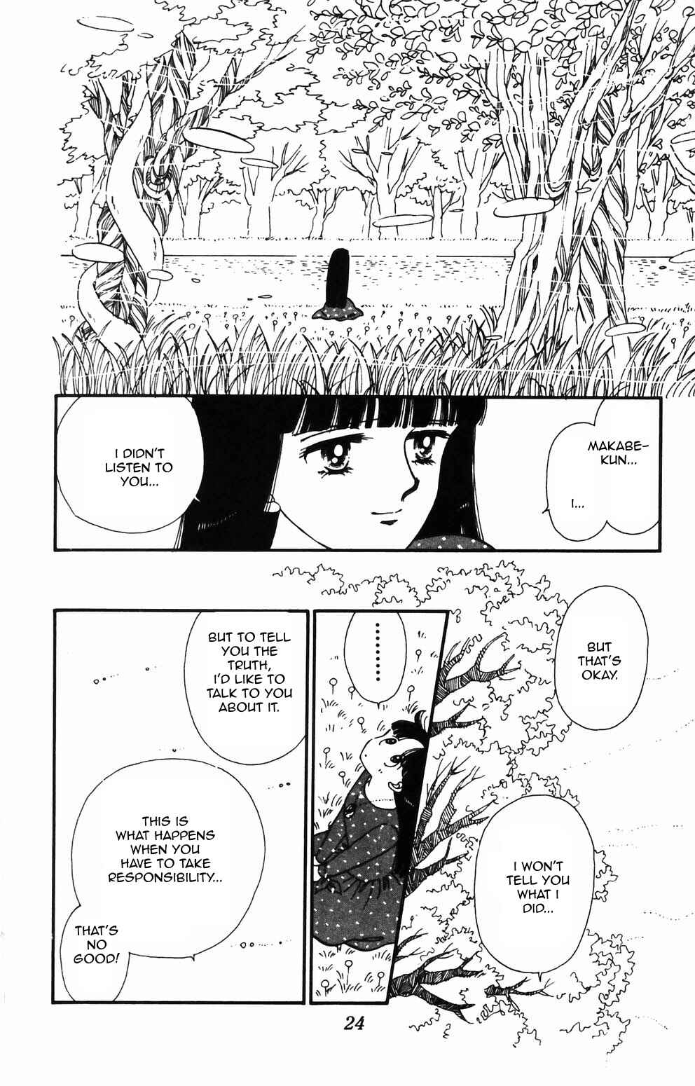 Chapter 84 - Page 22