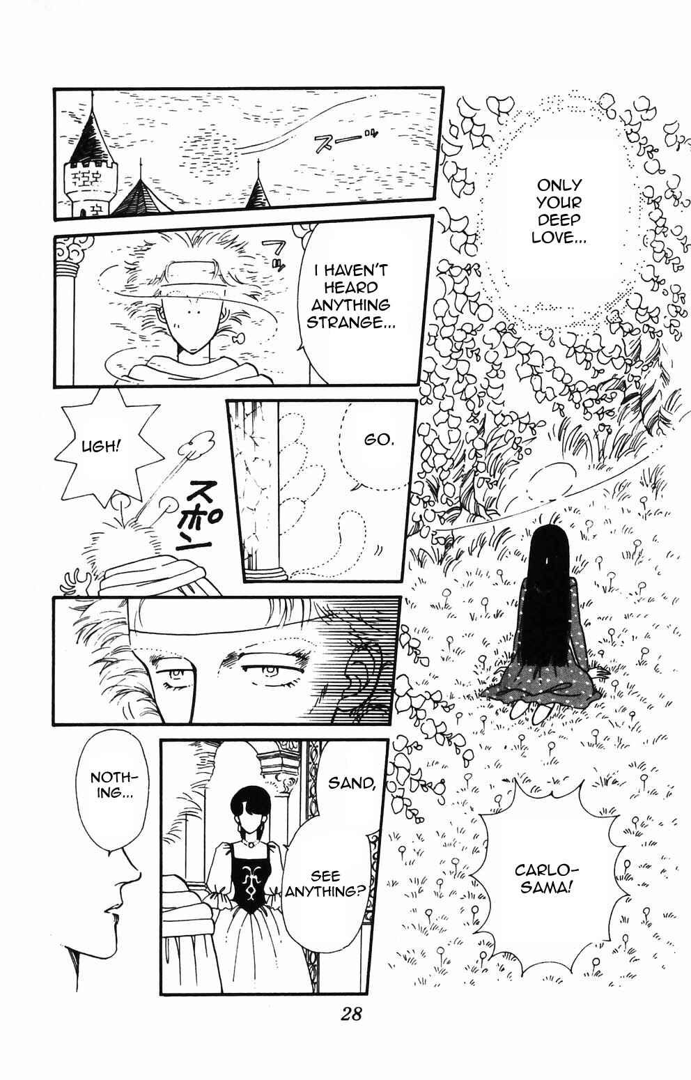 Chapter 84 - Page 26