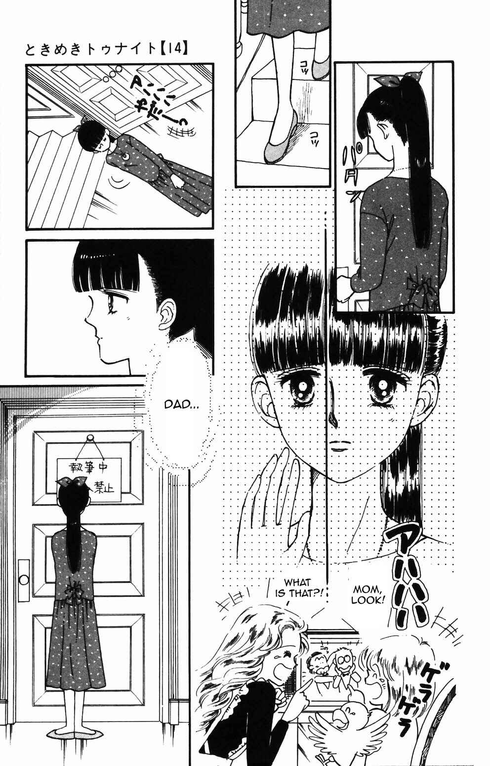 Chapter 84 - Page 7