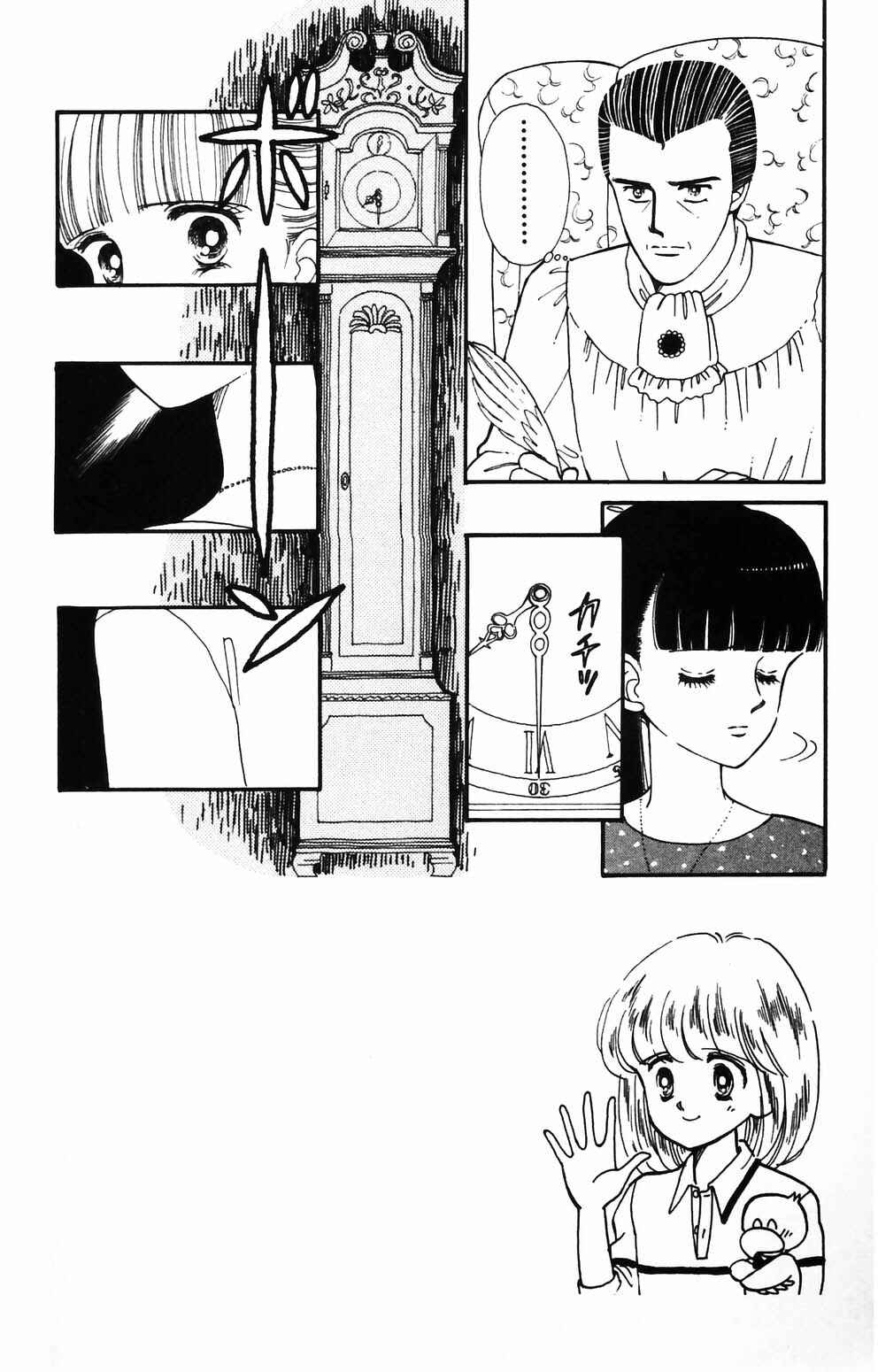Chapter 84 - Page 8