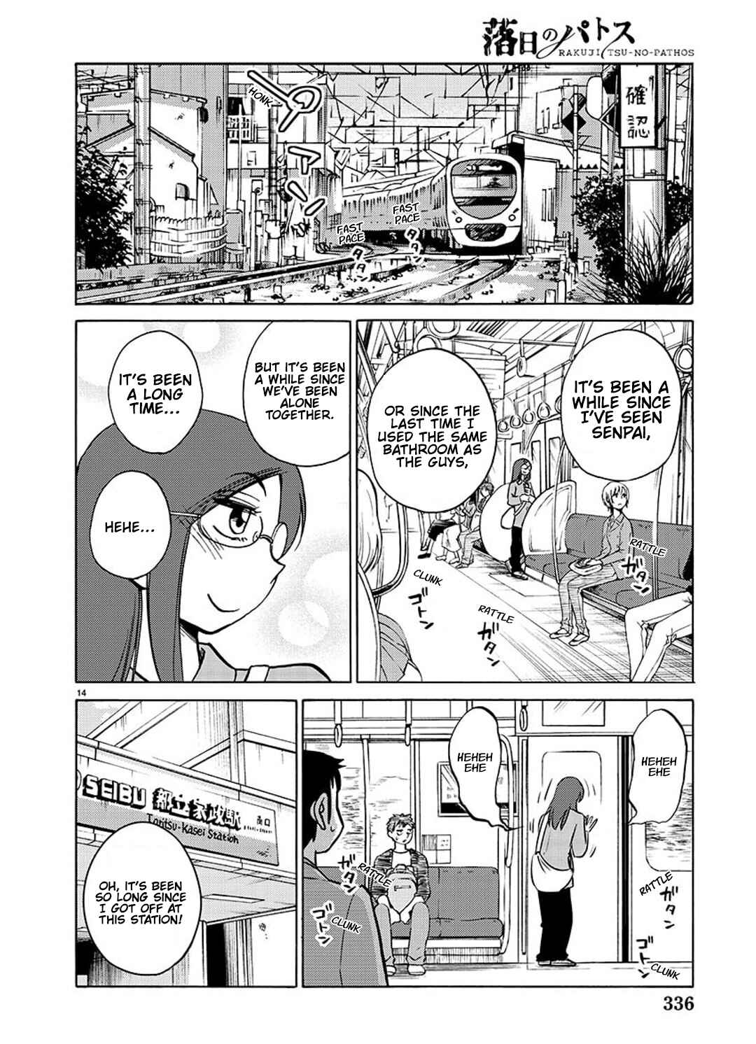 Chapter 99 - Page 15