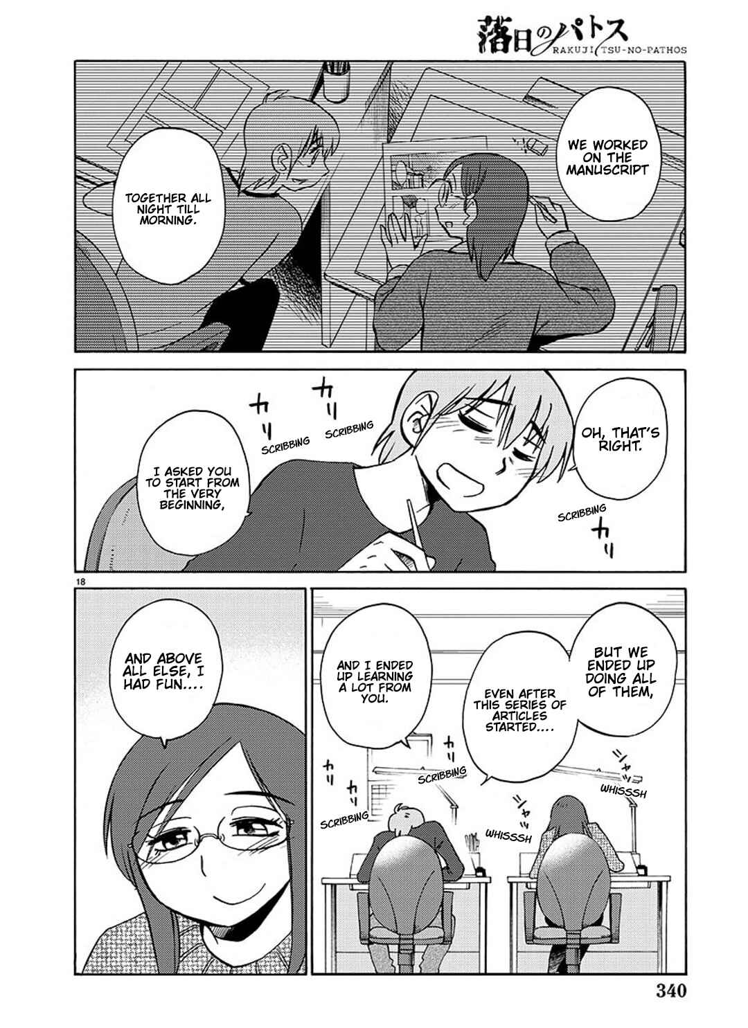Chapter 99 - Page 19