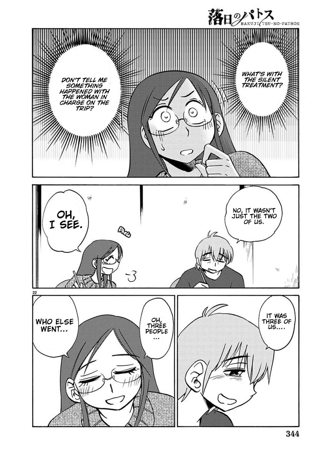 Chapter 99 - Page 23
