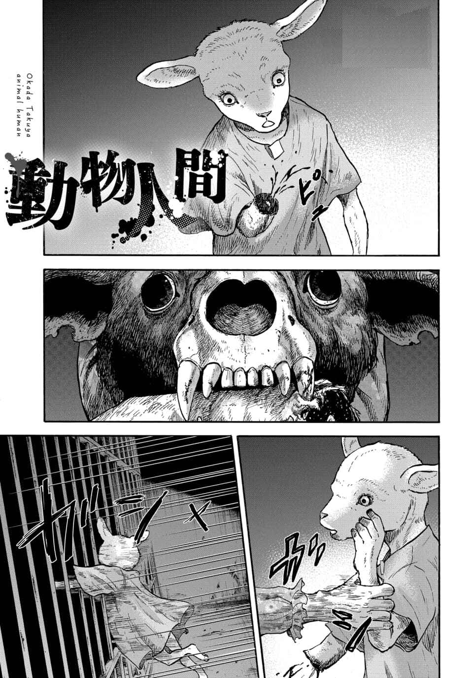 Chapter 10 - Page 1