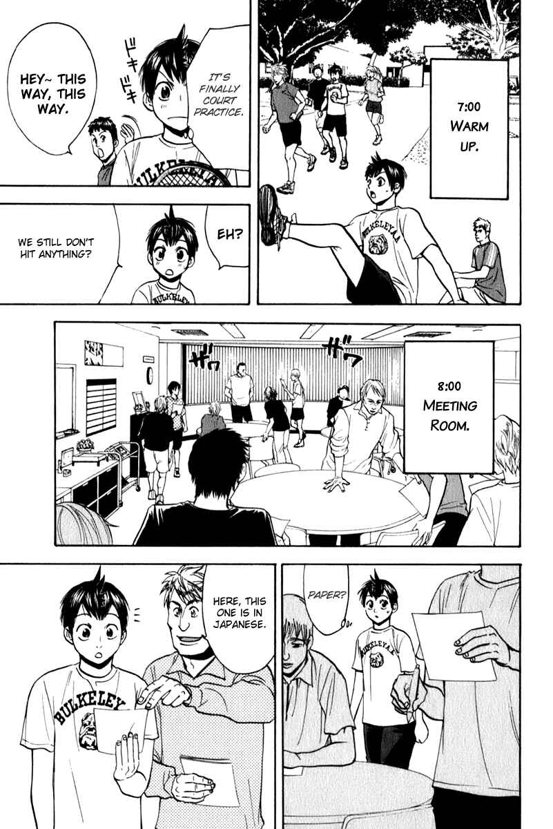 Chapter 73 - Page 15