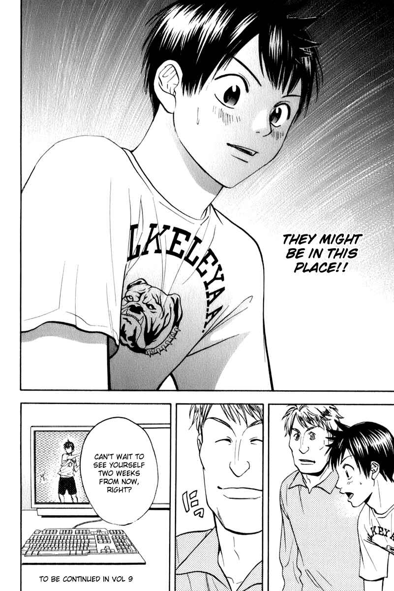 Chapter 73 - Page 24