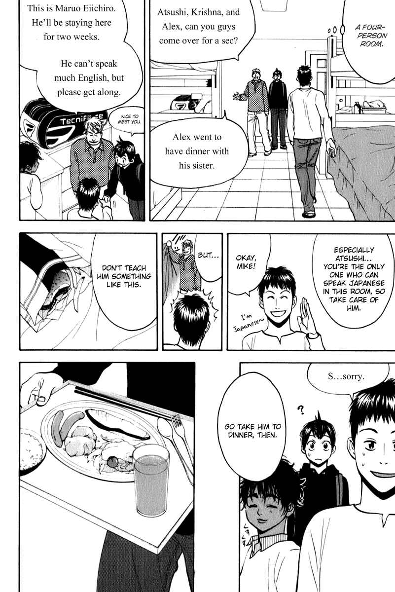 Chapter 73 - Page 8
