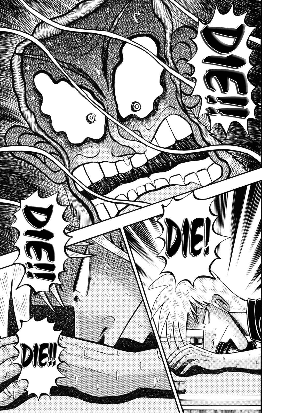 Chapter 210 - Page 1