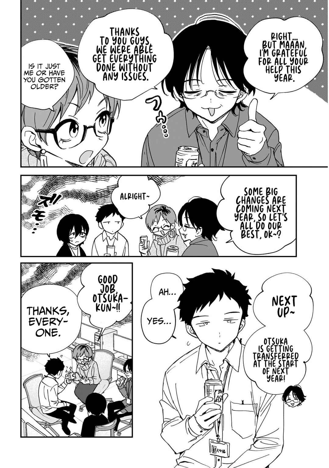 Chapter 118 - Page 3