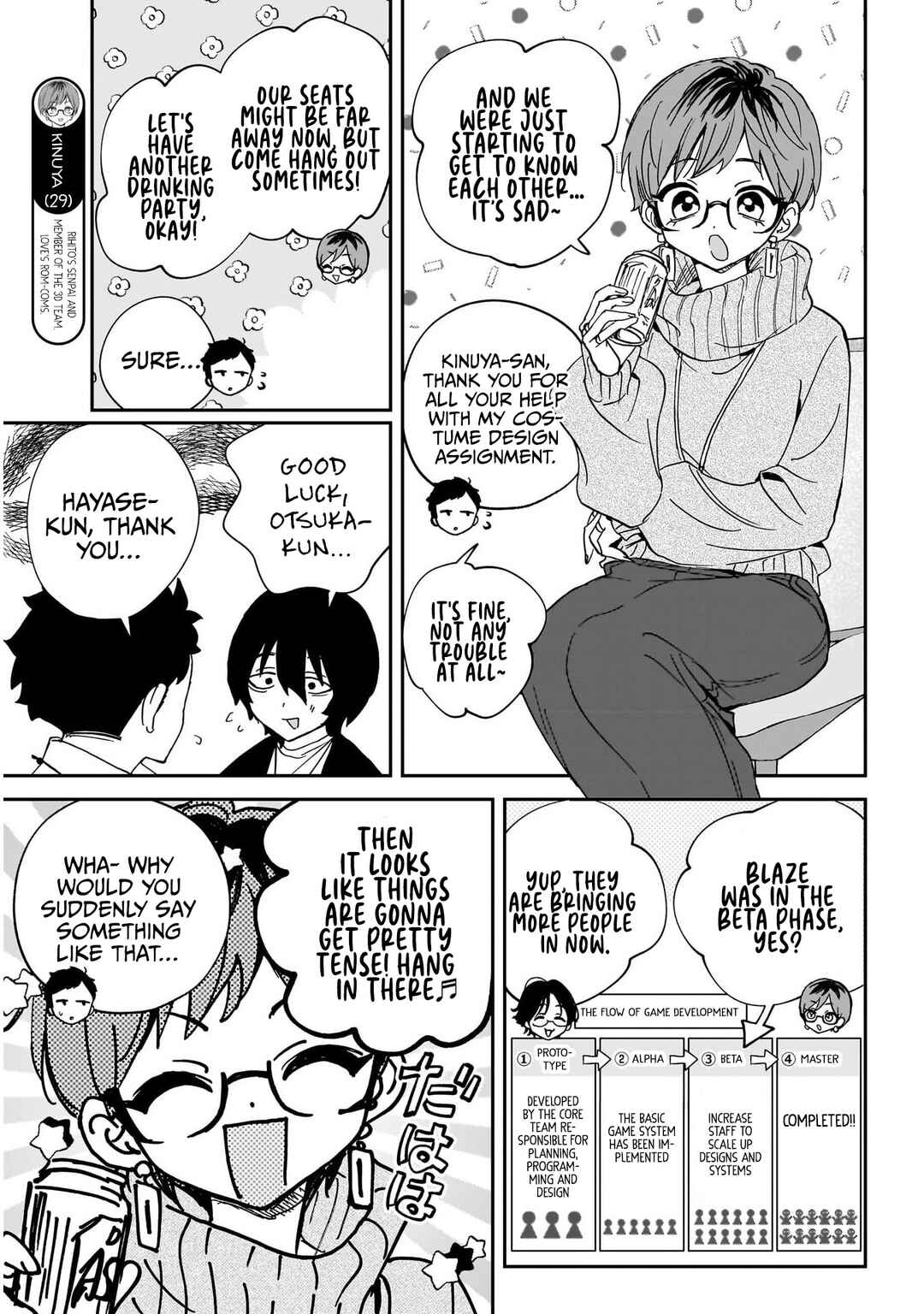 Chapter 118 - Page 4