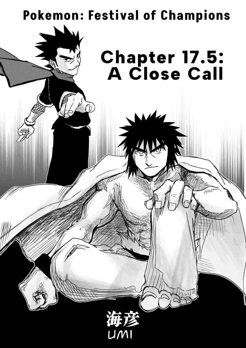 Chapter 17.5 - Page 1