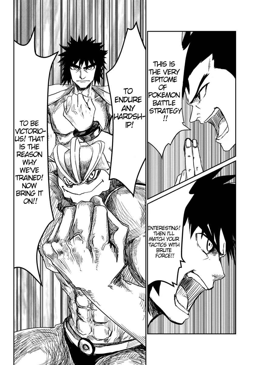 Chapter 17.5 - Page 11